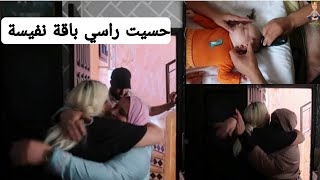 سبوع ولدي على طريقة عائلتي أول حسانة لولدي العائلة فرحوا بولدي نهار دايزو الكلام النشاط حتى شاط