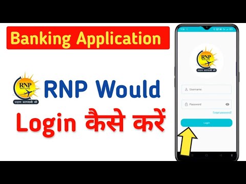 Rnp world group id login kaise kare | Rnp world login kaise kare |