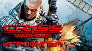 Crysis Warhead Игрофильм | Сюжет (Кризис на русском)