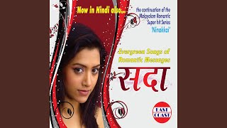 Sanam O Mere Sanam - Karthik