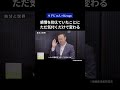 もう自分を押し殺さないで… 驚くほど生きやすくなる考え方