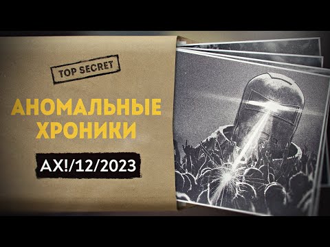 Запрещенные технологии — сломанный ключ к будущему. Алексей Комогорцев