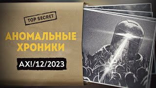 Запрещенные технологии — сломанный ключ к будущему. Алексей Комогорцев