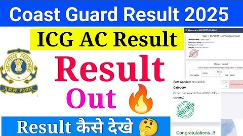 Indian Coast Guard AC Result Out 🔥 | Coast Guard Navik GD DB Result Date 2025