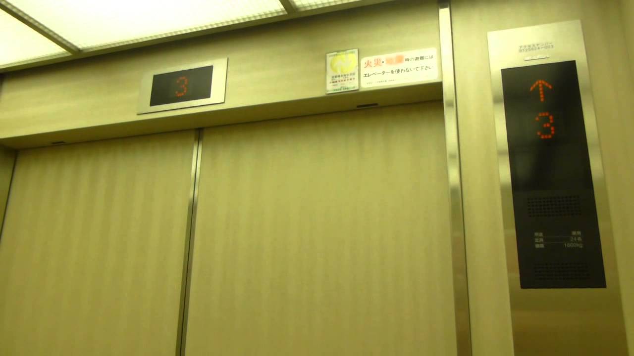 【再撮影】ゆめタウン別府のエレベーター(まとめ)