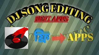 How to PC Best mp3 editing software download for editing screenshot 3