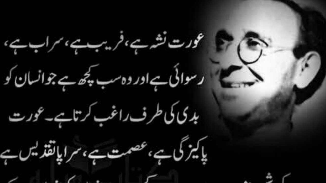 Best Urdu poetry collection by Malik brother's enjoy it YouTube