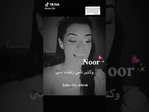 اجمل اغنية بصوط بنت كل الناس سئلت عني