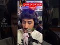 جرحي ومدادي ننزف وانا جلادي مسلم اكسبلور تيك توك الفنان ابرا راي
