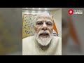 CJP Protest: PM Modi Promises More Action Against NEET Paper Leak
