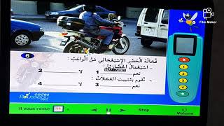 سلسلة رقم 02  صنف A تعليم السياقة  بالمغرب لسنة 2021للحصول على رخصة السياقة صنف A