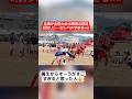 【リレー】全員が全国大会出場者の部活対抗リレーがレベチすぎるww#shorts#tiktok#おすすめ#運動会#体育祭#リレー