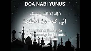 FULL 1 JAM DOA NABI YUNUS A.S - MEMOHON TAUBAT #dzikir #doa