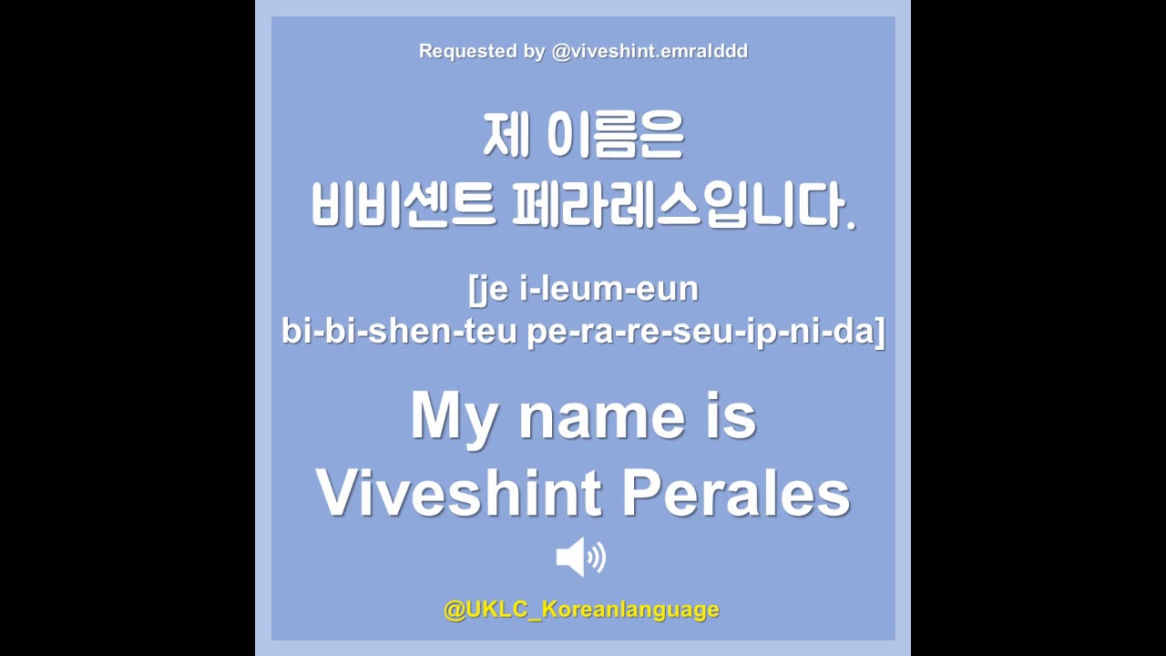 how to say my name in korean how to say my name in korean