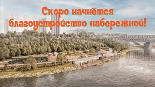 В районе Москворечье-Сабурово появятся новый причал, прогулочная зона и спортивные площадки