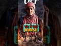South की high Octane Thriller Movie #shortsvideo #shortvideo #shorts #short #trending #ytshorts