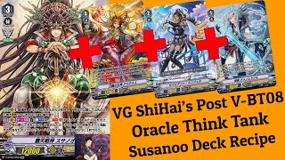 VG ShiHai's Oracle Think Tank Susanoo Deck Recipe screenshot 5