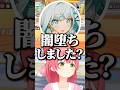 闇堕ちおかゆ【ホロライブ切り抜き/さくらみこ/猫又おかゆ/水宮枢/獅白ぼたん/】