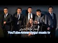 Didar music ansambili  segindim  uyghur song     uyghur music  uyghur nahxia