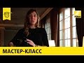 Как фотографировать еду | Мастер-класс: Татьяна Шкондина