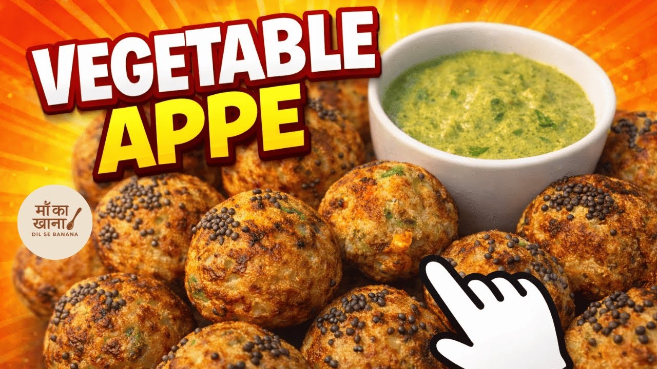 Vegetable Appe I Paniyaram I Ma Ka Khana Dil Se Banana I Breakfast I Snack