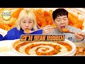🔥 엽떡 신메뉴 로제떡볶이 🔥 솔직 리뷰 먹방!!! (feat. 엽봉, 치즈죽) [홍윤화김민기 꽁냥꽁냥]