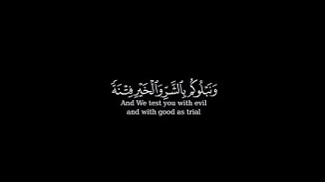 كل نفسٍ ذائقة الموت شاشة سوداء | كرومات قرآن كريم | ناصر القطامي حالات واتس