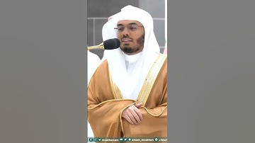 صلاة العشاء 19 محرم 1445 لفضيلة الشيخ أ.د ياسر الدوسري م سورة المرسلات #اللهم_صل_وسلم_على_نبينا_محمد