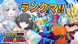      Dragon Ball Gekishin Squadra moba
