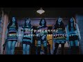 【和訳/日本語字幕】”私はまともなのに” Peek-A-Boo(피카부) - Red Velvet(레드벨벳)