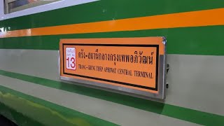 SRT: พามาชมขบวนรถด่วนตรังที่ 84 ในวันที่พ่วงรถชั้น 3 สีเขียวมาด้วย ที่สถานีสุราษฎร์ธานี