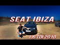 Seat Ibiza 1.6 Tdi - дизельна запальничка