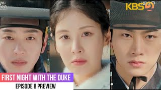 The First Night with the Duke Ep. 8 Preview [ENG] Teaser 남주의 첫날밤을 가져버렸다 8화예고 #oktaecyeon #seohyun