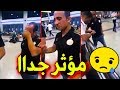 فيديو مؤثر مصري يودع الجماهير الجزائرية سيجعلك تبكي 