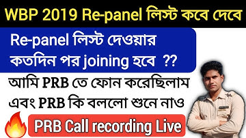 WBP 2019 case update | Wbp 2019 re-panel list date | PRB CALL RECORDING