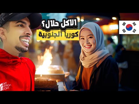 فيديو: أفضل المطاعم في بوسان