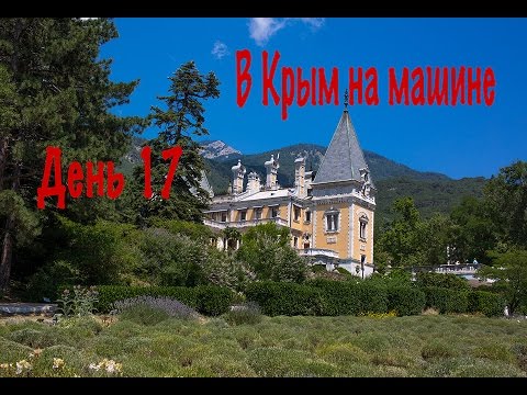 Оренбург крым на машине