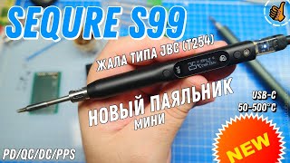 SEQURE S99 - умный мини USB паяльник под жала JBC - обзор, разборка, проверка.