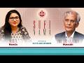 Women and Sufism I Prof. S.M. Azizuddin Hussain | Sufi Nama | Episode-08 | Radio MANUU