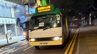 新界通宵專綫小巴610S 海防道至天端