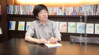 「リハビリテーションに活かす！脳画像の読みかた」―前田眞治先生インタビュー