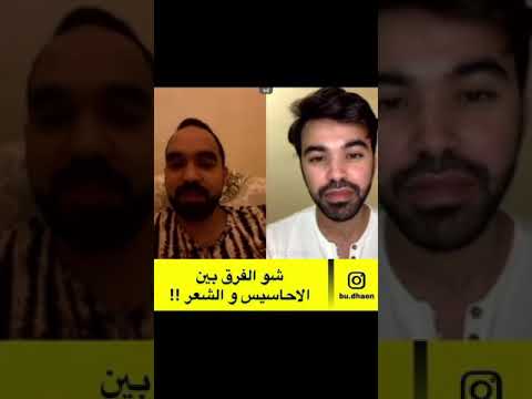 توضيح مهم للكثير من صقر الشحي بو الاحاسيس بالفرق بين الشعر و الاحاسيس