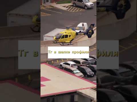 Авторотация: секрет выживания вертолёта