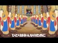 銃士隊のテーマ　（ミッキー・ドナルド・グーフィーの三銃士）