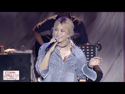 ผิดไหมที่รักเธอ - Cover Night Live : Sassy Sister Tong x Beau x Amp