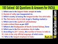 100 objective Questions and Answers Important for upcoming Exams | India GK Questions | Part-25