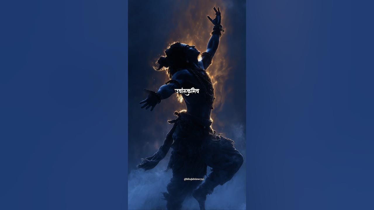 Om Tryambakam yajaamahe | Maha Mrityunjaya Mantra | Mahadev Status | #mahadev #shorts #jaimahakal Om Tryambakam yajaamahe | Maha Mrityunjaya Mantra | Mahadev Status | #mahadev #shorts #jaimahakal