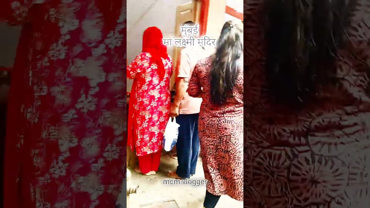 मुंबई महालक्ष्मी टेंपल महालक्ष्मी मंदिर काली मां लक्ष्मी मां सरस्वती मां mcm vlogger Maharashtra 
