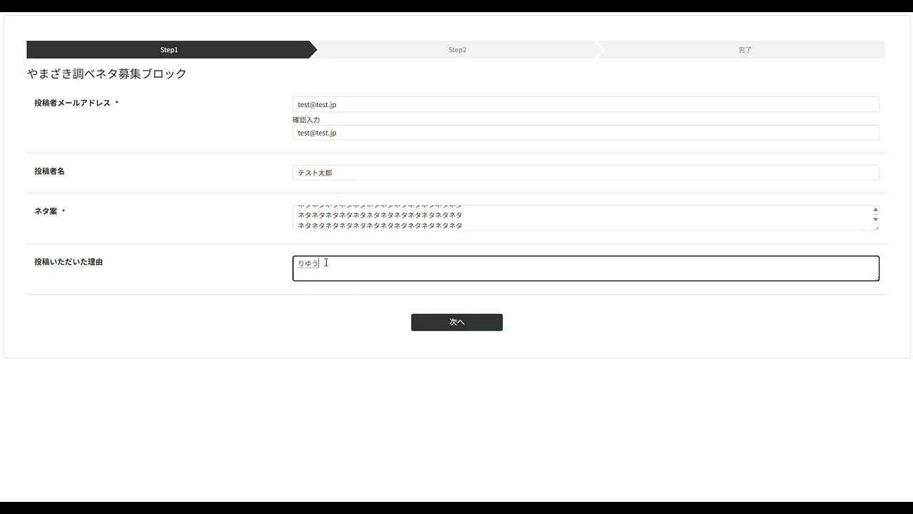 WebTools、とにかく触ってみた【やまざき調べ・改vol.1】 | スパイラル