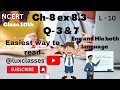 class 10th chapter 8 exercise 8.3 |class 10th chapter 8 exercise 8.3 question number 3 🙏🙏👏👏